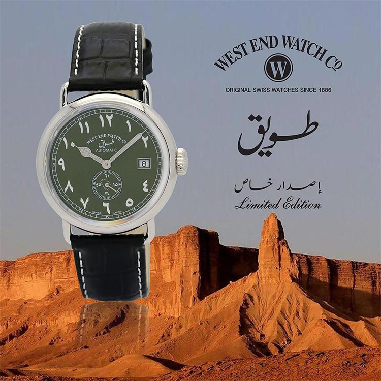 West End Watch Co | A La Mode | Watches, Perfumes, Fashion Jewelry